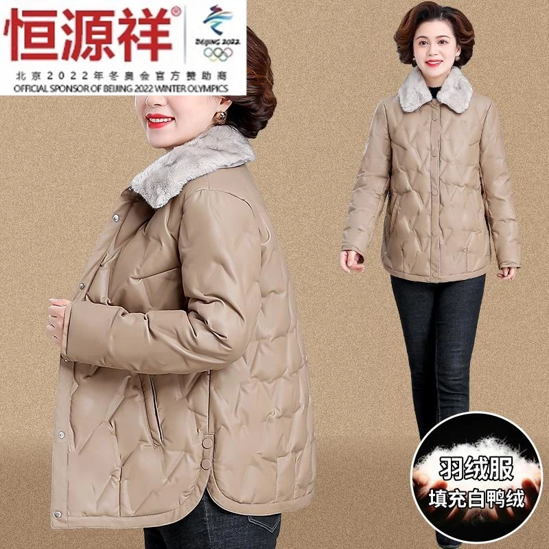 恒源祥集团妈妈装羽绒服冬装外套2023新款洋气轻薄棉袄中老年衣服