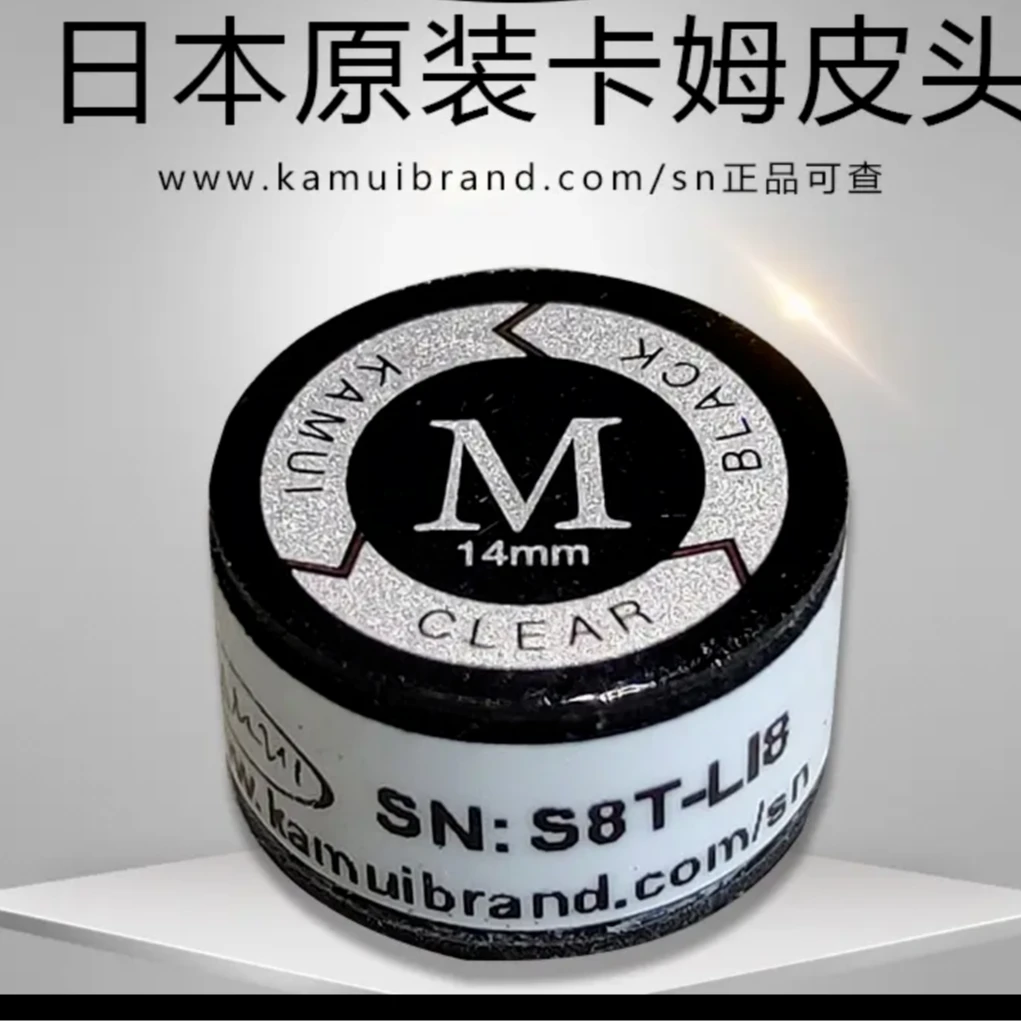 黑卡姆皮头KAMUI台球杆皮头大头杆正品九球杆