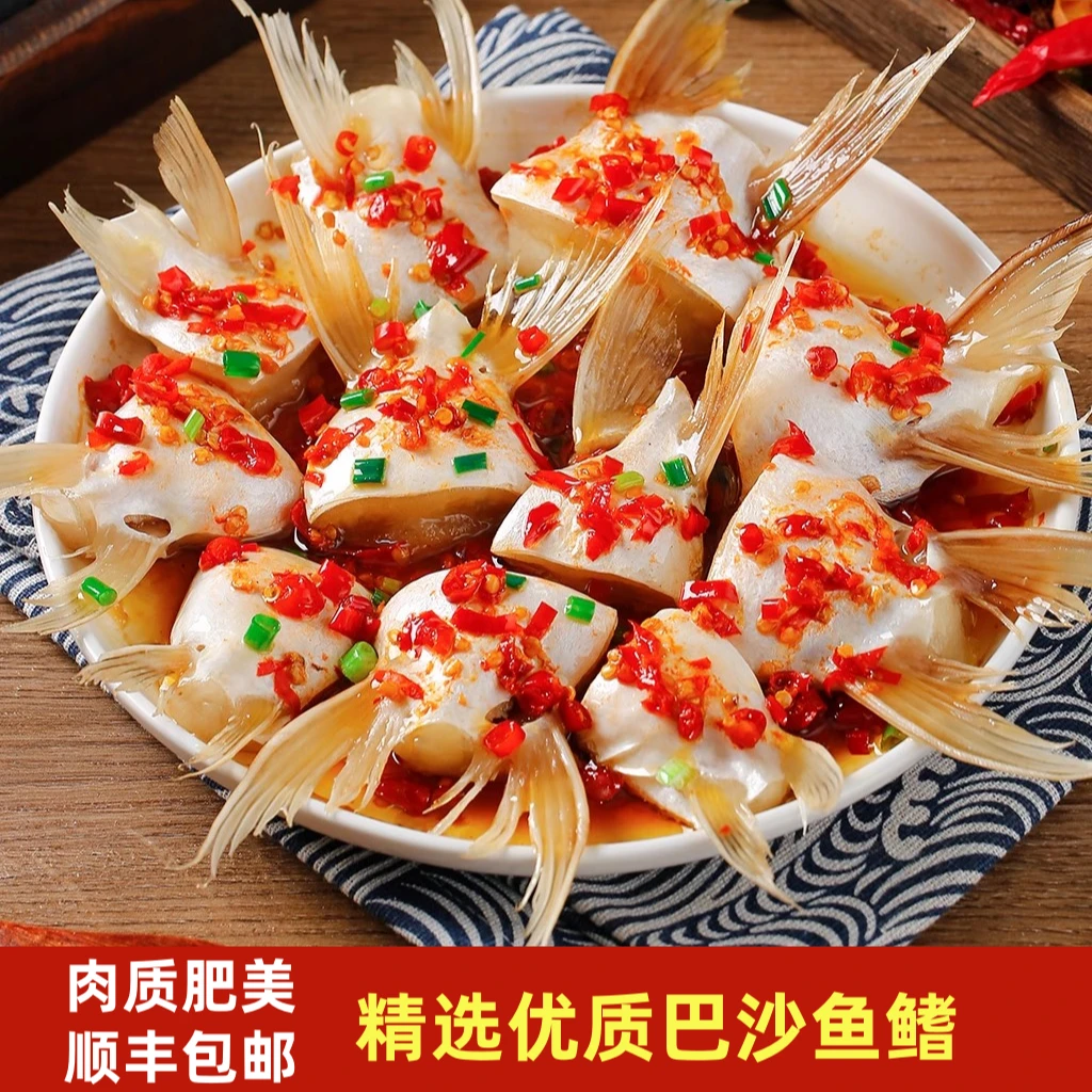 巴沙鱼鳍鱼翅鲜冷冻回鱼鮰鱼刺鱼翅鮰鱼鳍鱼腩水产商用批发