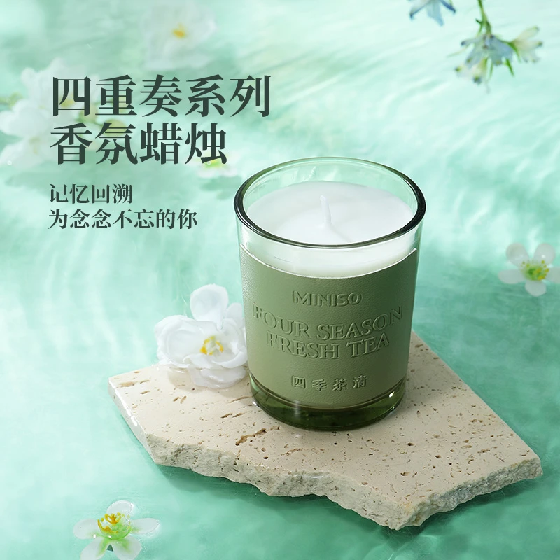 名创优品四重奏系列蜡烛香薰晶石香薰持久留香卧室客厅精致礼物