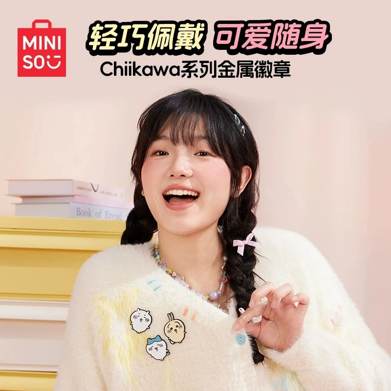 MINISO名创优品chiikawa系列金属徽章衣物服饰帽子包包挂饰装饰