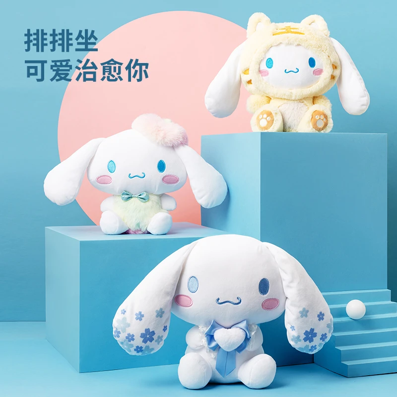 MINISO名创优品大耳狗喜拿虎小嗷公仔可爱玩偶樱花毛绒礼物