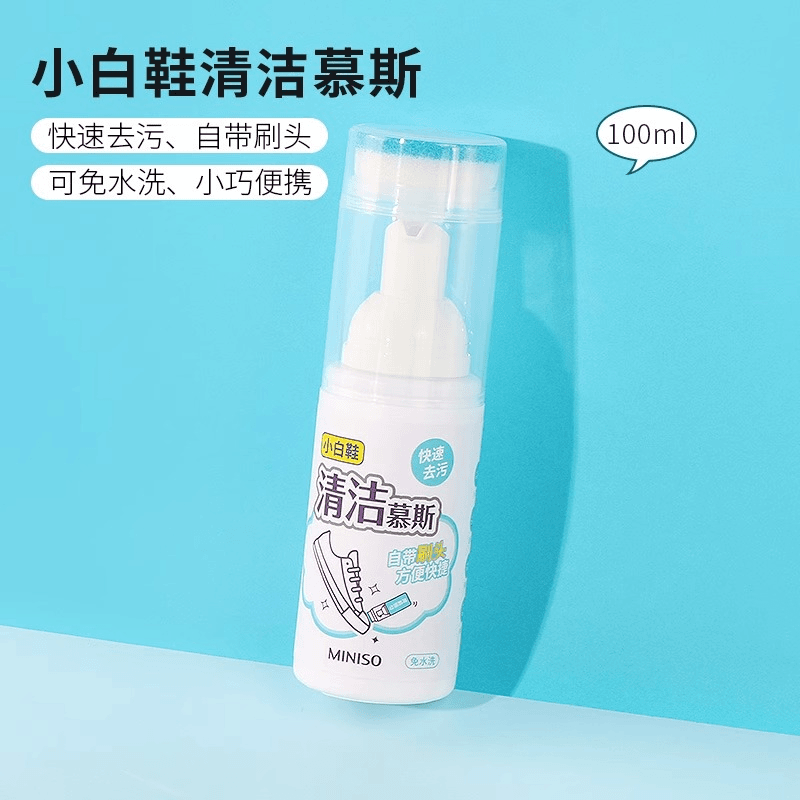 miniso名创优品小白鞋清洁慕斯去污去黄免洗清洁剂擦鞋神器100ml