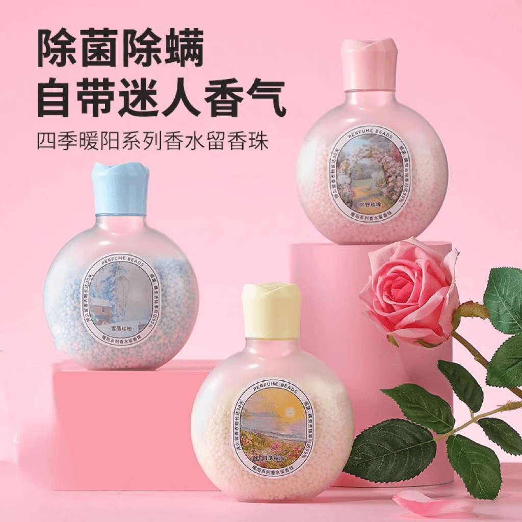 MINISO名创优品留香珠四季暖阳衣物香水洗衣凝珠除菌除螨持久留香