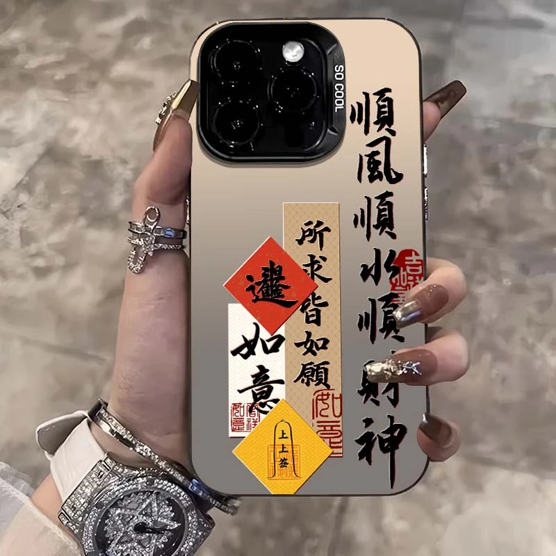 顺风顺水顺财神适用苹果15手机壳iPhone13/14promax新款12/11国风