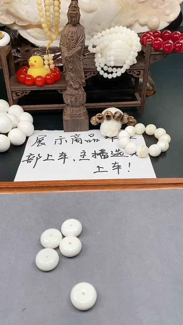 【闪购商品】玛瑙/玉髓手链未镶嵌A2028车车平安扣