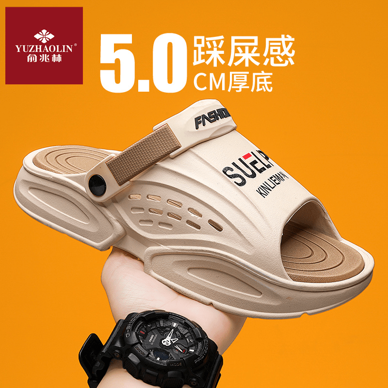 俞兆林官方正版凉鞋男2024新款时尚百搭凉拖鞋男士个性休闲沙滩鞋