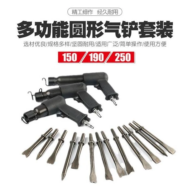 气动铲刀冲击式气铲风动铲大功率气动工具铲刹车片铆刹车片多功能