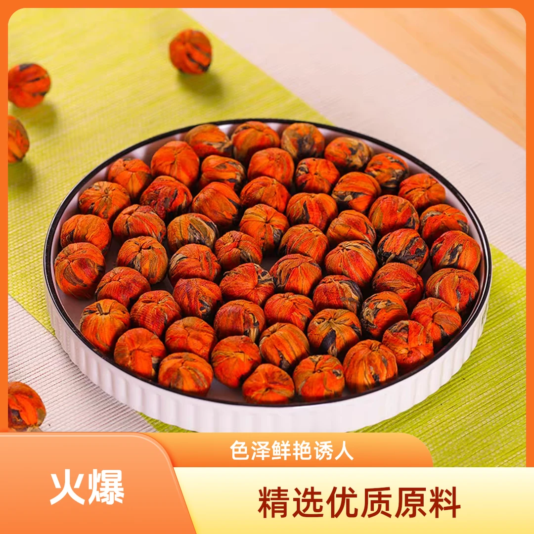 【滇红百合绣球】金丝绣球香甜 花香如密沁心 2024云南凤庆滇红