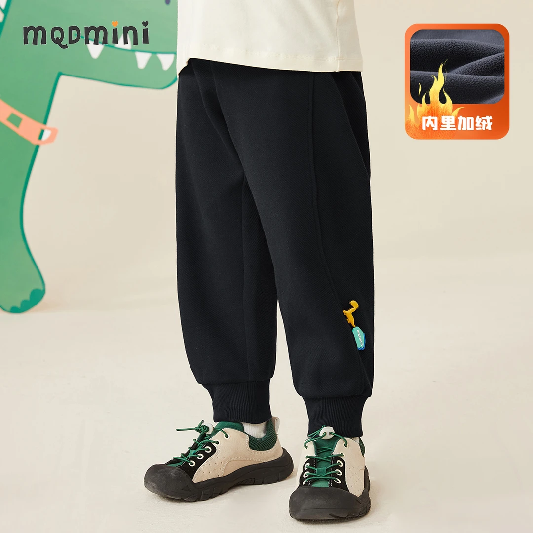 MQDMINI【奥粒暖绒】冬季男童休闲裤儿童束脚卫裤潮牌童装加绒加厚