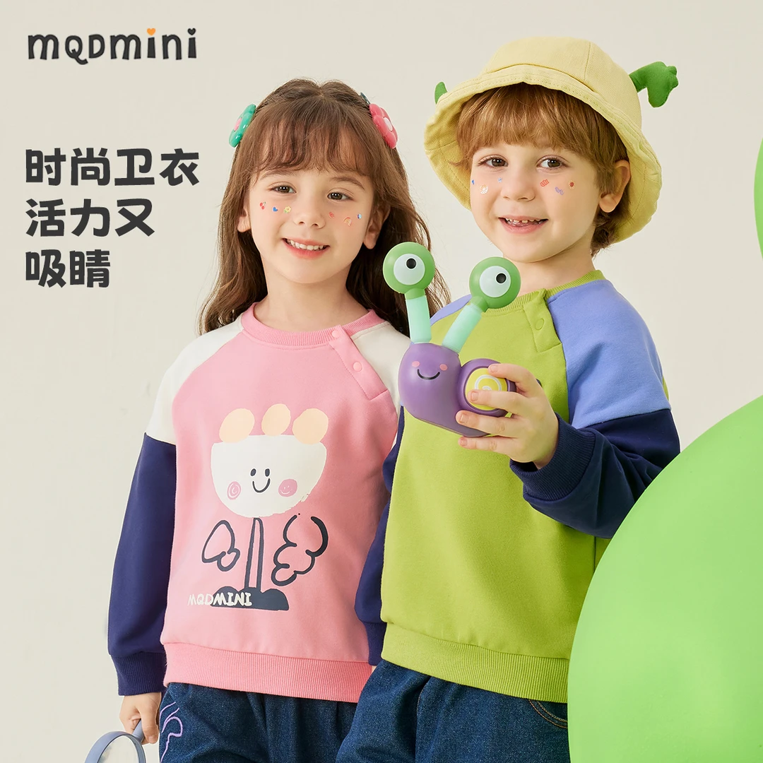 MQDMINI秋季儿童卫衣童装男女童运动休闲上衣学生宝宝套头长袖服