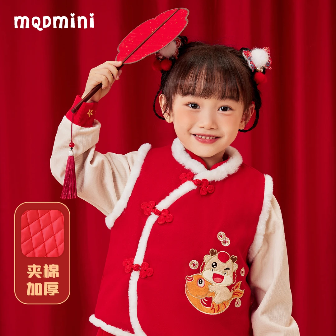 MQDmini童装儿童夹棉马甲秋冬季新款新年国风刺绣坎肩背心