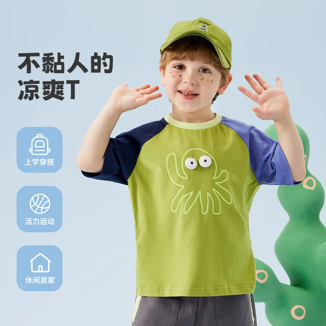 MQDMINI男童t恤夏季新款短袖儿童半袖童装潮牌T恤宝宝衣服