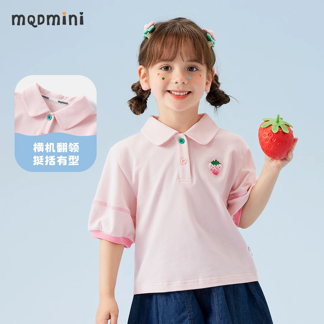 MQDMINI女童时尚百搭短袖夏装中小童撞色新款舒适透气宝宝POLO衫