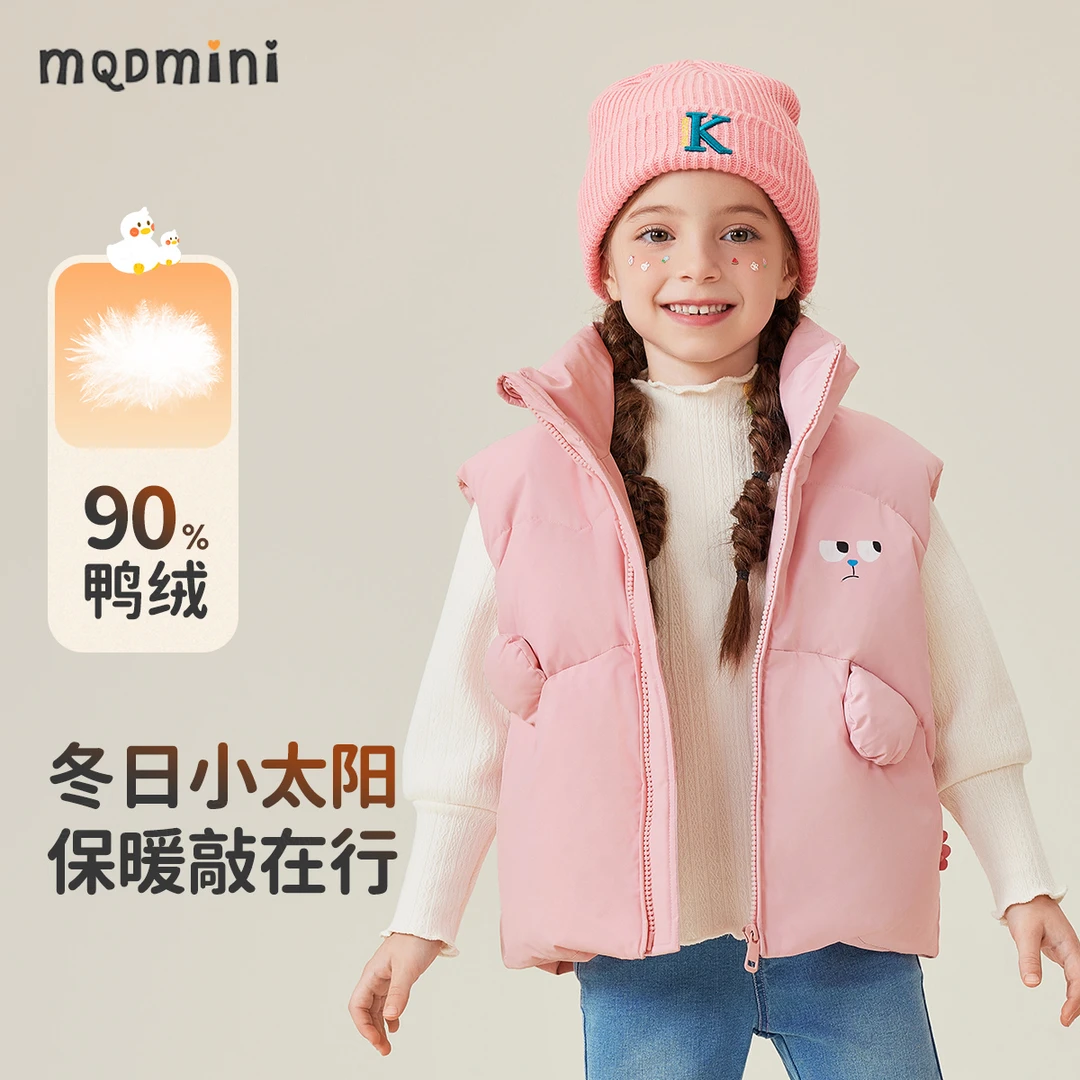 MQDMINI儿童冬季羽绒服新款女童羽绒立领马甲宝宝保暖舒适衣服