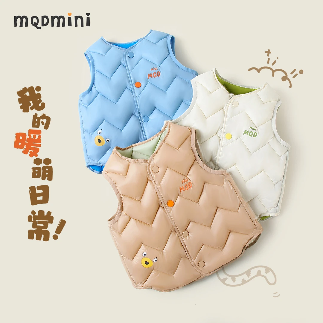 MQD冬季新款男童夹棉马甲时尚保暖百搭小童马甲783420830