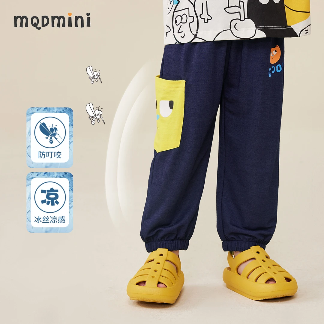 MQDMINI童装男童冰丝防蚊裤夏季薄款裤子撞色儿童大口袋休闲裤