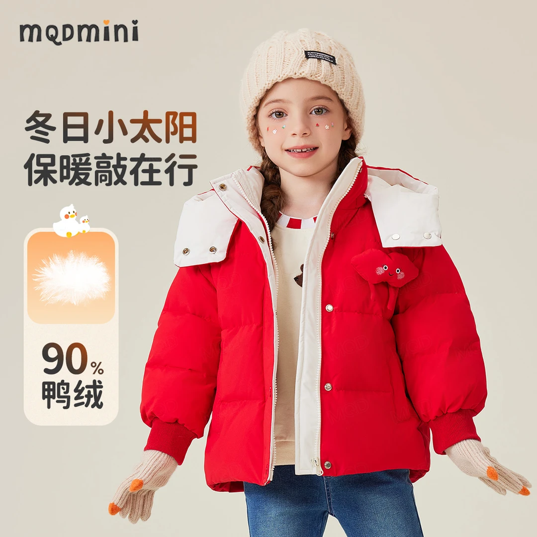 MQDMINI冬季新款女童90鸭绒羽绒服大红连帽儿童保暖外套舒适休闲