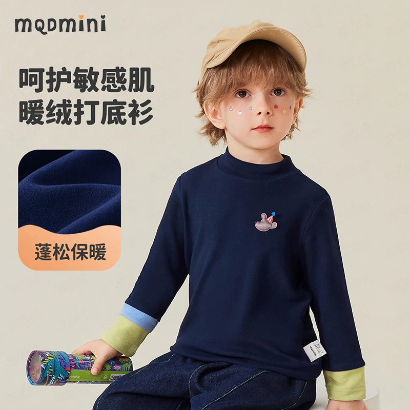 MQDMINI【5A抑菌】秋冬新款打底衫男童女童长袖打底衣宝宝童装衣服