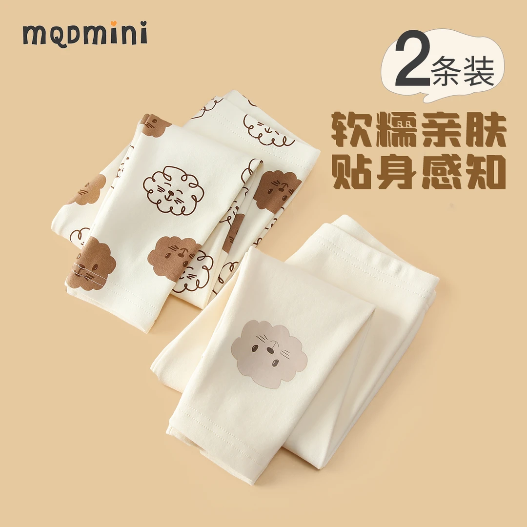 MQDmini童装2条装儿童加绒秋裤冬季打底中小童保暖裤舒适亲肤