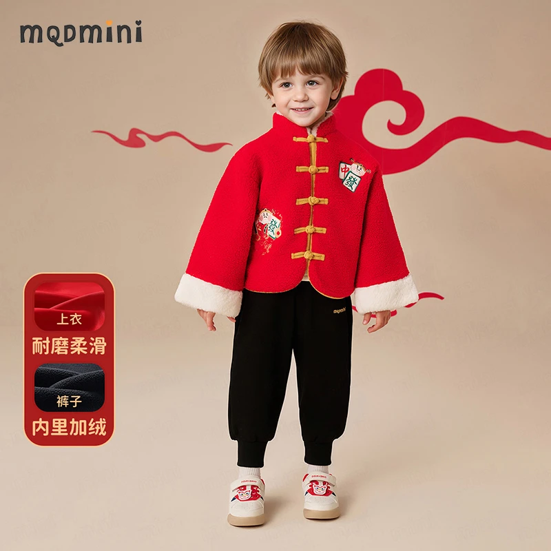 【新年新衣】MQDMINI冬季新款财神暴富新中式套装儿童古装汉服童装