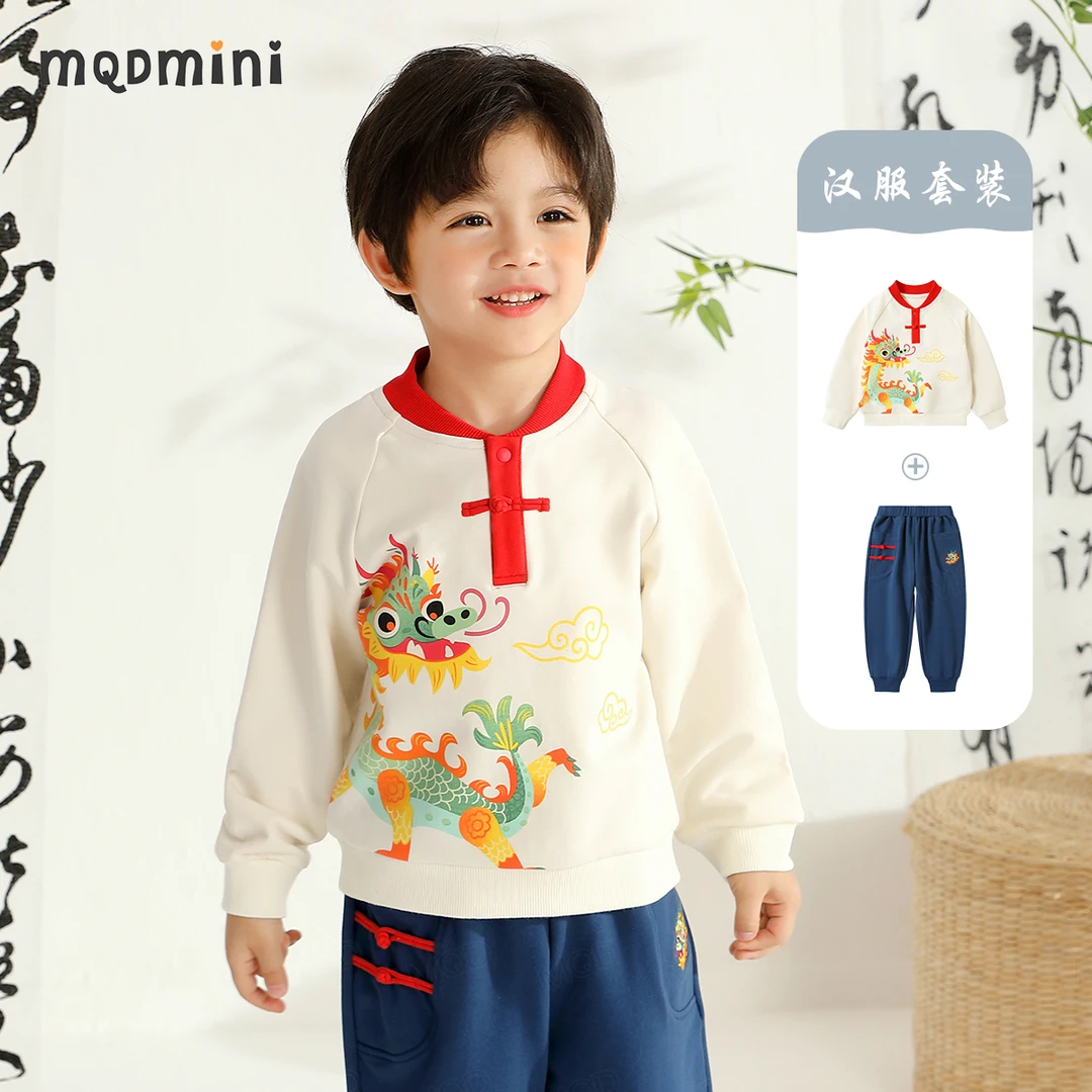 MQDMINI【红领巾】秋季新款男童中式汉服卫衣休闲裤套装国潮童装
