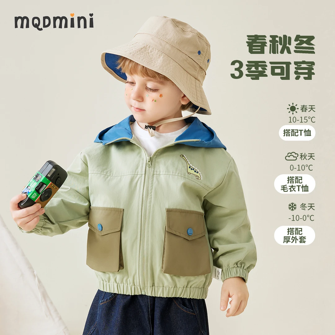 MQDMINI春季上新童装男童男孩连帽外套休闲夹克儿童宝宝开衫时尚