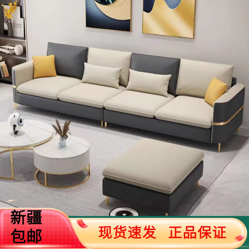新疆包邮客厅家用沙发现代轻奢高级感免洗科技布艺直排贵妃