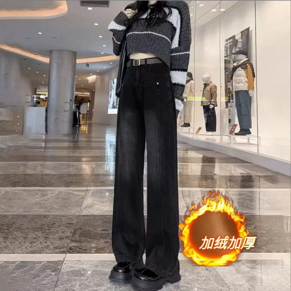 【有运费险】黑灰阔腿牛仔裤女2024秋冬新款拼接宽松高腰显瘦