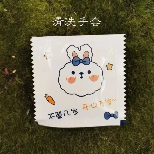 清洗手套