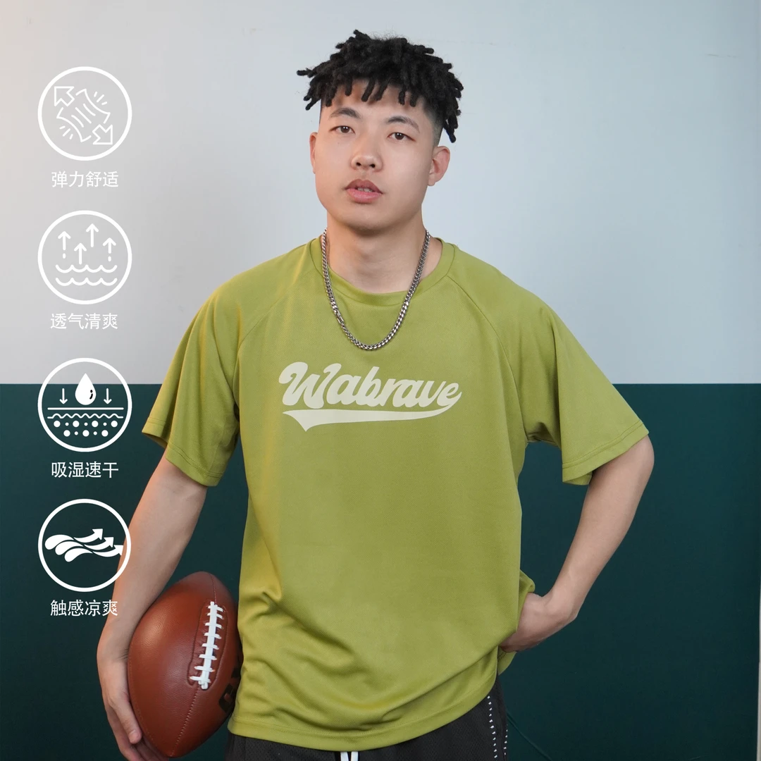 WABRAVE美式短袖篮球运动宽松速干透气排汗训练T恤投篮服跑步休闲