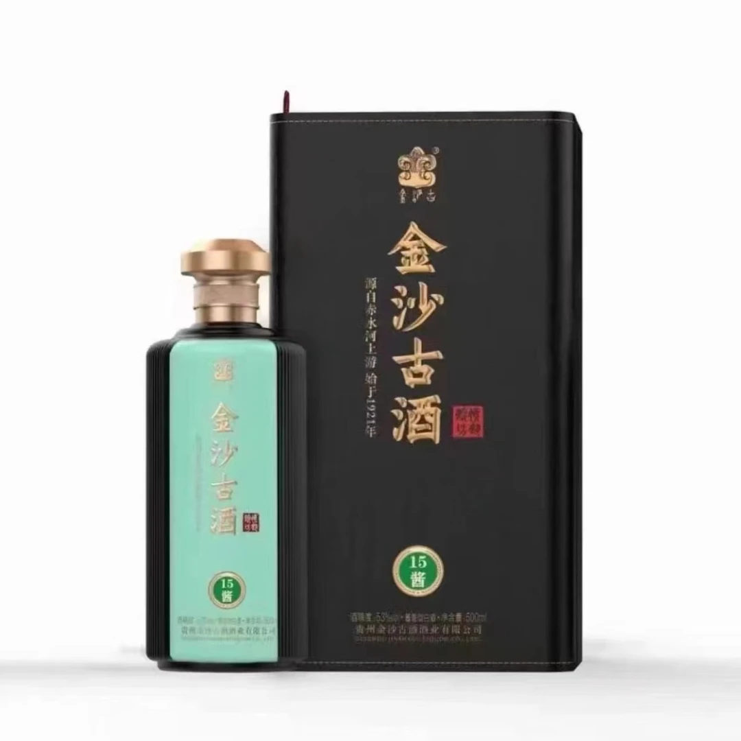 金沙古酒15酱  53度500ml  酱香型白酒53度