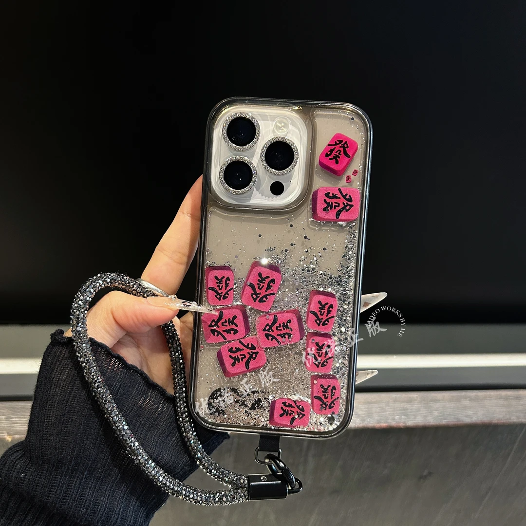 【适用苹果】iPhone16/15PM防摔大孔发发发麻将细闪流沙手链手机壳