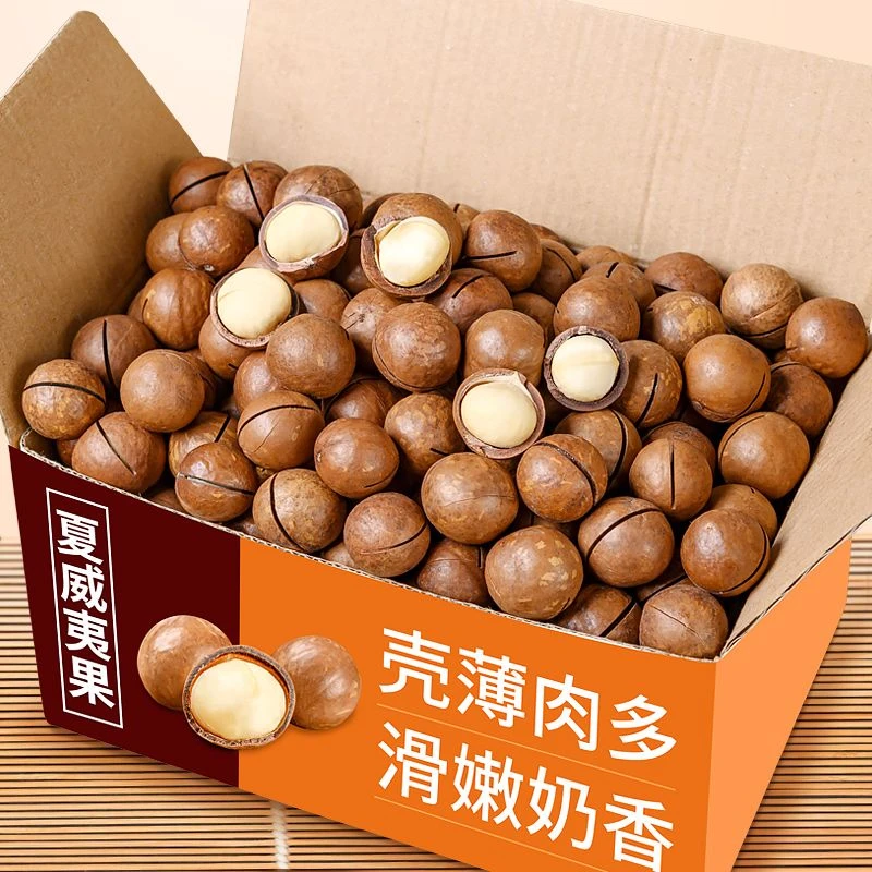 新货夏威夷果罐装500g奶油坚果干果大颗即食休闲零食精选16g奶香.
