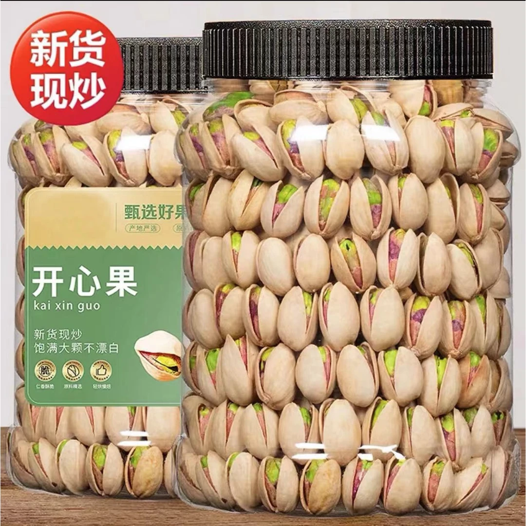 开心果500g含罐装原色无漂白大颗粒优质新鲜开心果坚果零食解馋8g