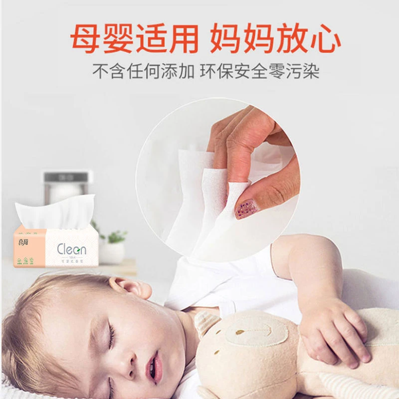 抽纸 整箱卫生纸巾面巾纸餐巾纸母婴用纸 便携装