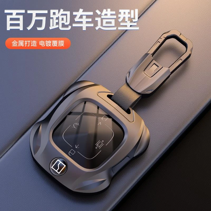 25款极氪7X钥匙套2025款001 009 007 MIX汽车ZEEKR极客保护壳扣男