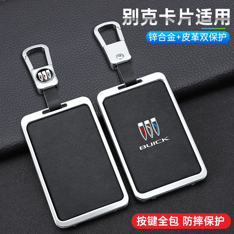 全新别克君越E5卡片钥匙套NFC卡包2023款e4汽车保护壳高档扣男女