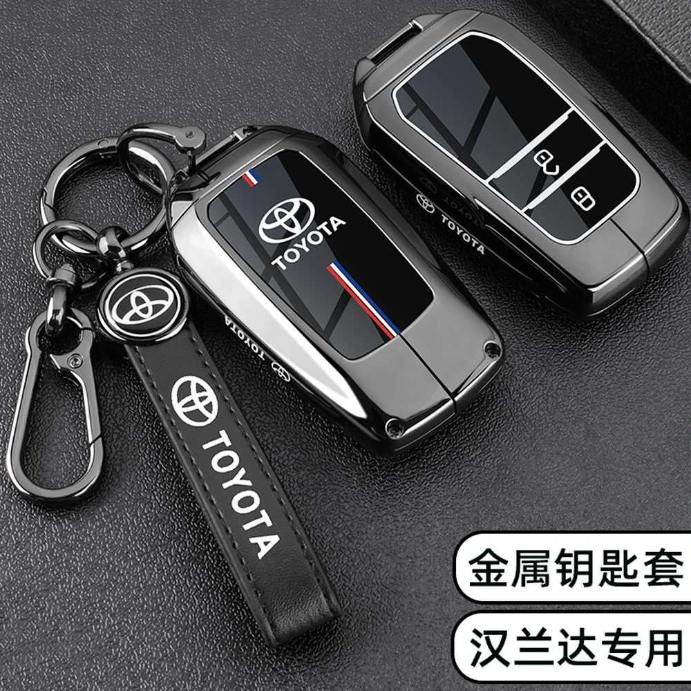 适用于2024款丰田汉兰达钥匙套18-24款车专用高级感金属扣包壳男