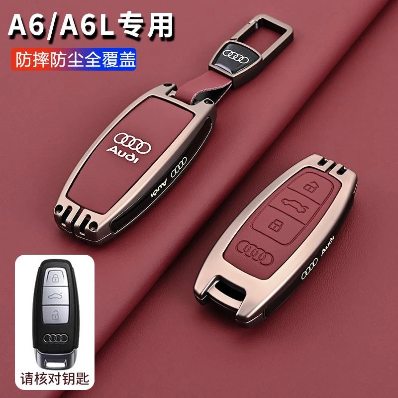 适用于奥迪a6l钥匙套2025款a6高级感专用12-24款扣包高端男士高档