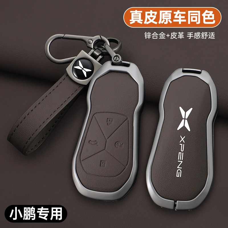 小鹏p7皮质g6专用g9神器p5改装g3i车内装饰配件p7i汽车用品壳扣