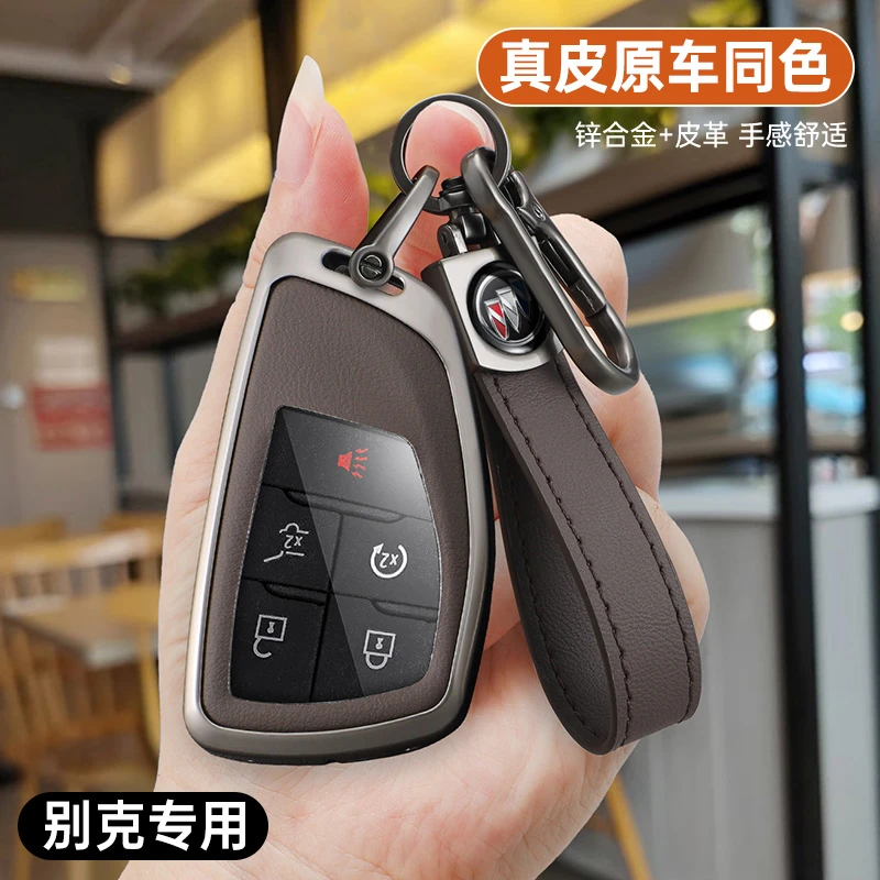 2023款别克昂科威s钥匙套专用14-23款昂科威plus金属车包壳扣改男