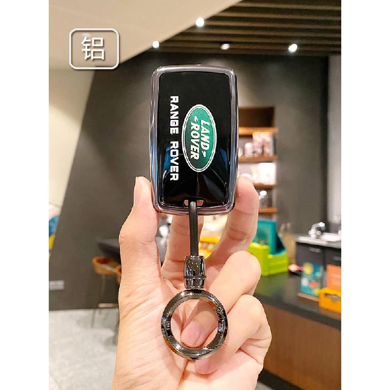 适用路虎钥匙套揽胜/极光/卫士/发现神行/运动版4/5汽车钥匙包男