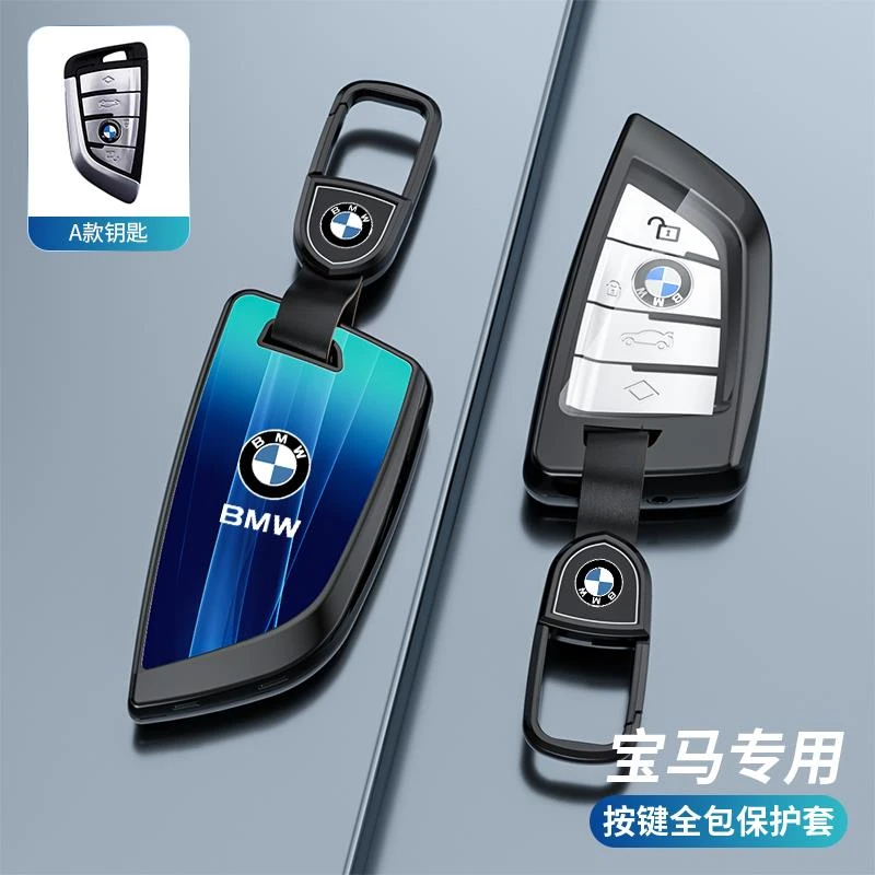 适用宝马钥匙套12/3系325/5系525刀锋67系X1X3X5X6X7i3Z4车包扣壳