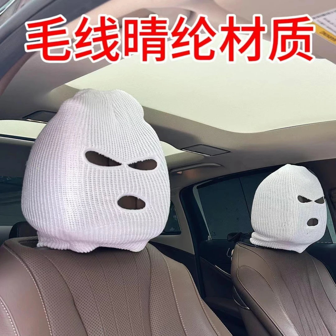 爆款汽车座椅头套个性搞笑套头帽子白色哨兵头套防风面罩脸基尼罩
