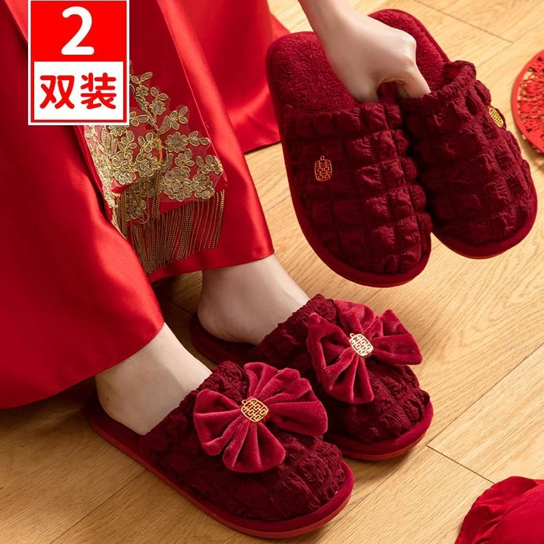 买一送一结婚棉拖鞋冬季新婚情侣喜庆红色一对婚庆新娘陪嫁毛拖鞋