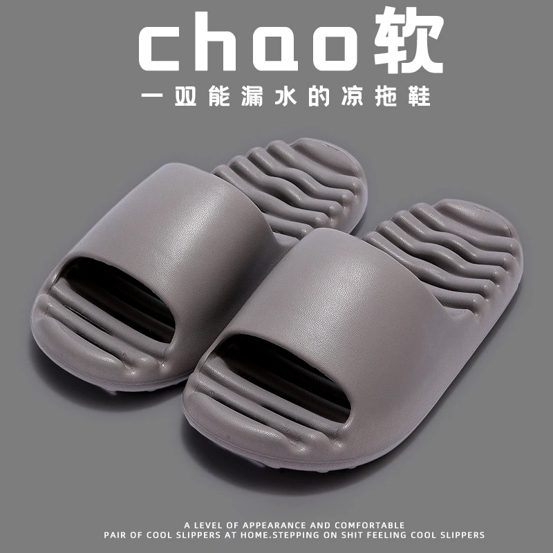 男生拖鞋软底居家情侣镂空按摩透气速干浴室防滑凉拖eva防臭外穿