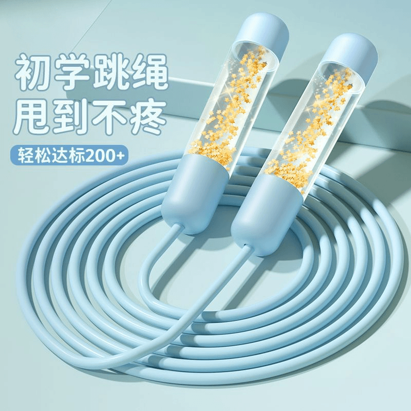 儿童跳绳6-12岁小学生专用3-6岁可调节初学幼儿园男女中考专用绳