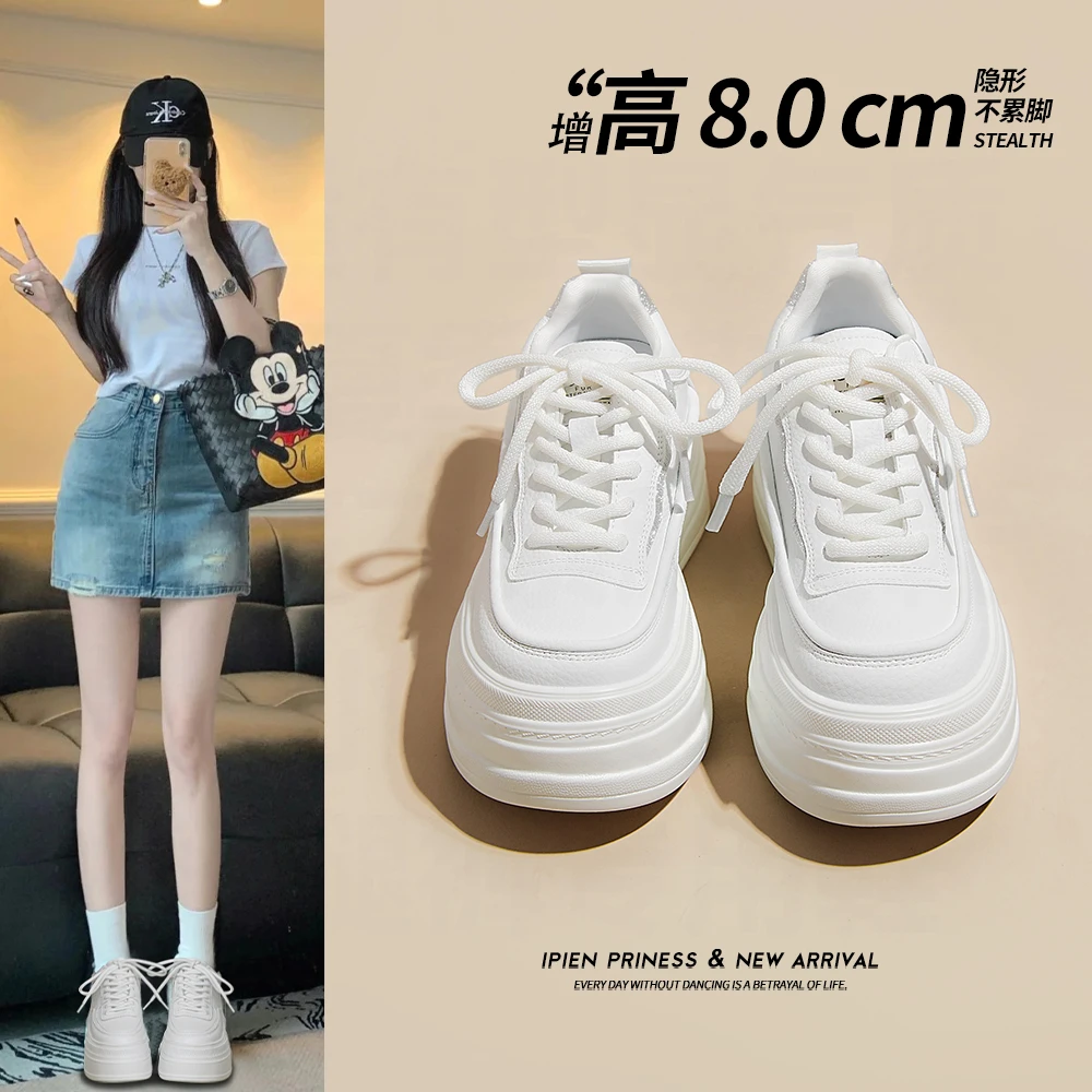 内增高小白鞋女2025秋季新款爆款矮子乐厚底板鞋运动百搭休闲鞋子