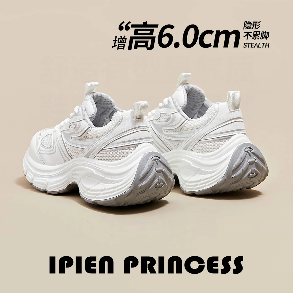 网红百搭潮流老爹鞋秋季新款美式透气跑步运动潮鞋厚底时尚小白鞋